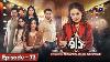 Dao Episode 73 Eng Sub Atiqa Odho Haroon Shahid Kiran Haq 20th May 2024 Har Pal Geo