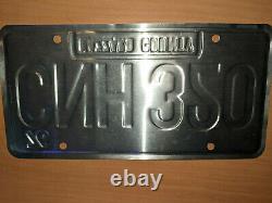 Dukes of Hazard License Plate Signed by Cast
