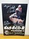 Poltergeist Ii Movie Cast Signed Japan Program By 7 Heather O'rourke Autographed